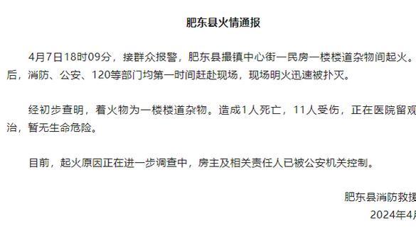 图片报：尤文为门兴17岁前锋博特利提供3+2合同，吸引其加盟